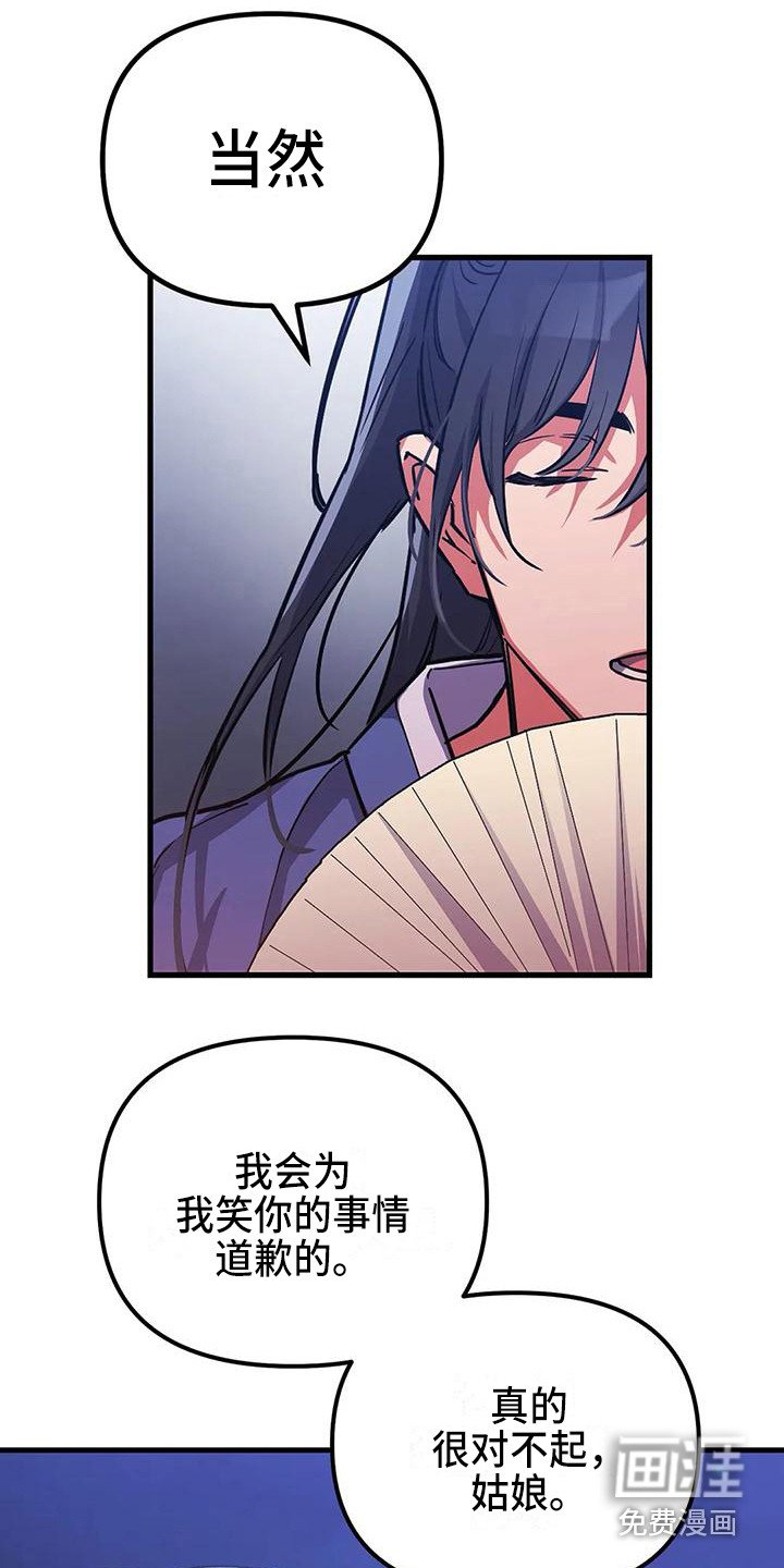 第5章：搭讪