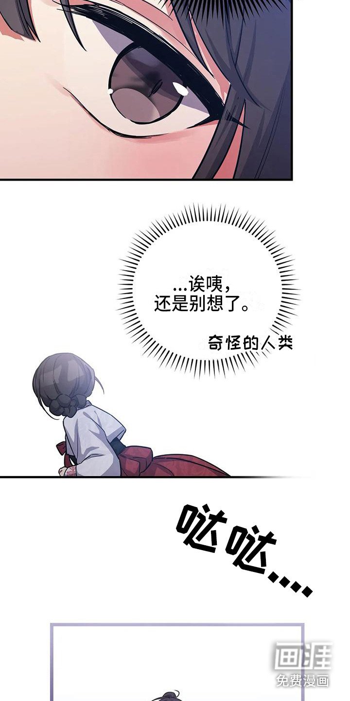 第5章：搭讪