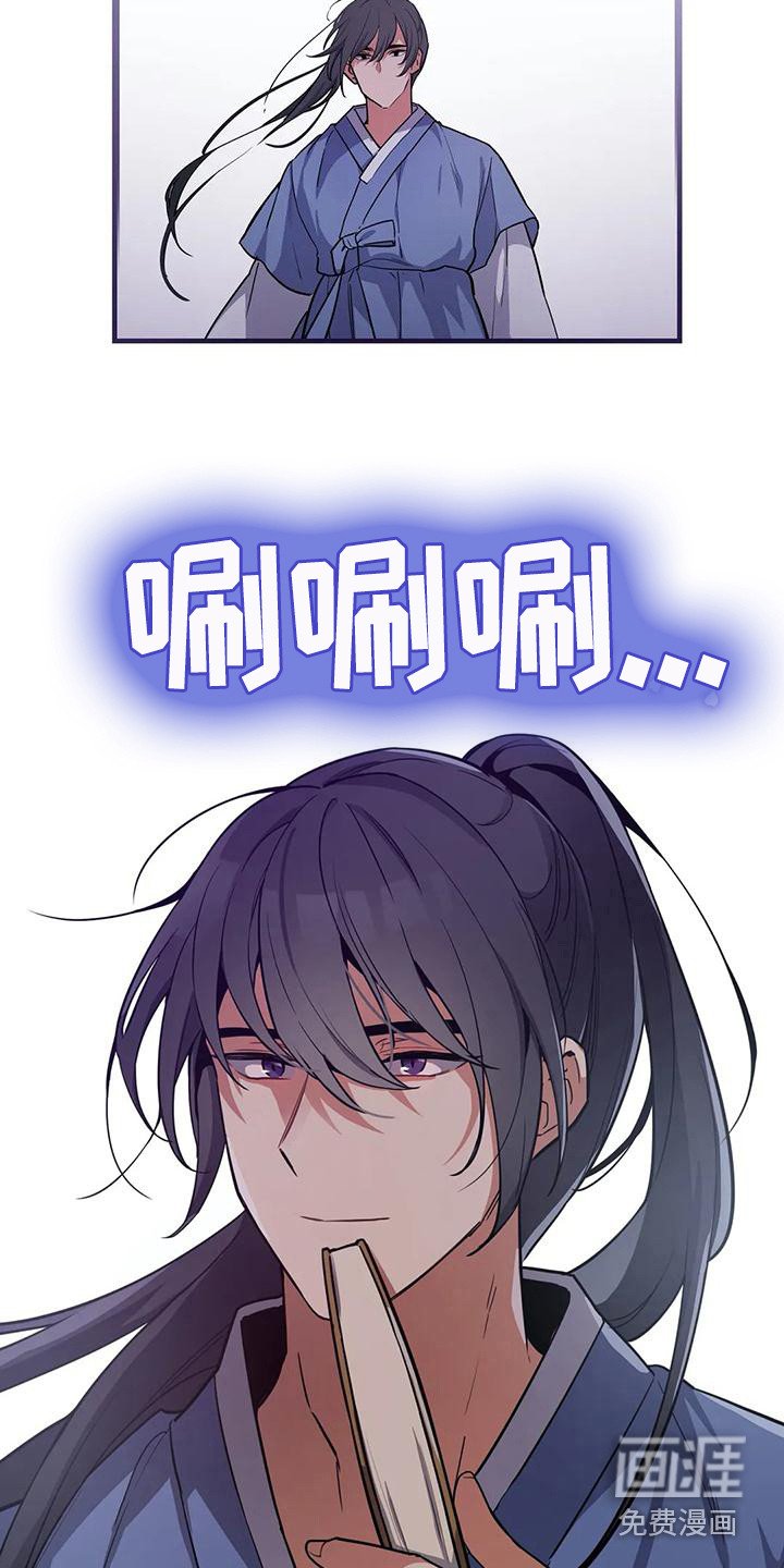 第5章：搭讪