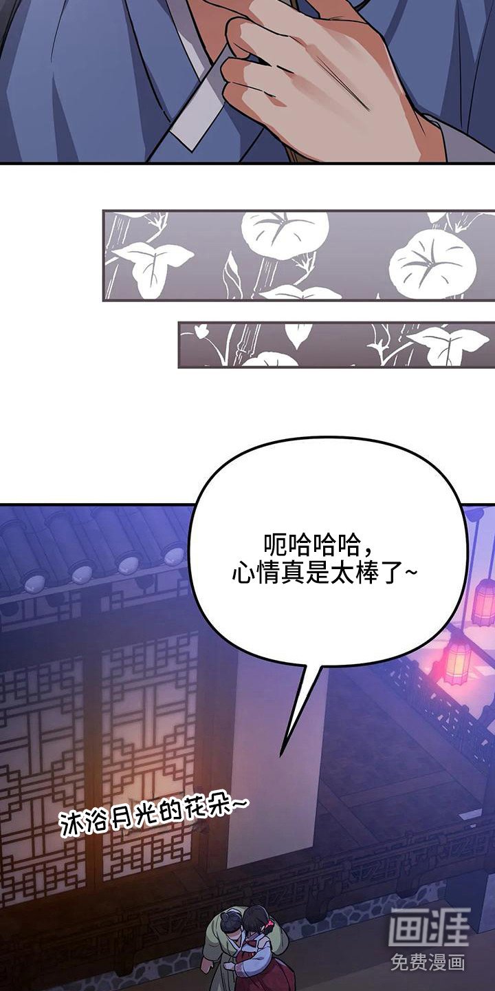 第5章：搭讪