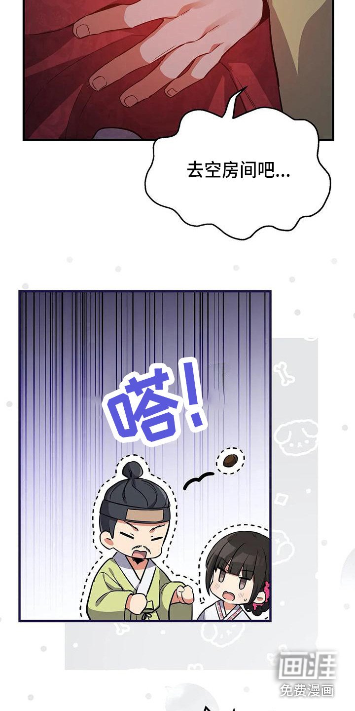 第5章：搭讪