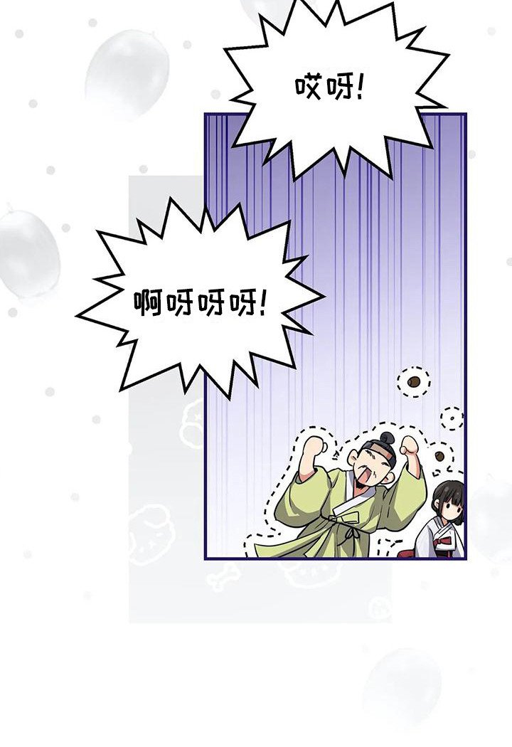 第5章：搭讪