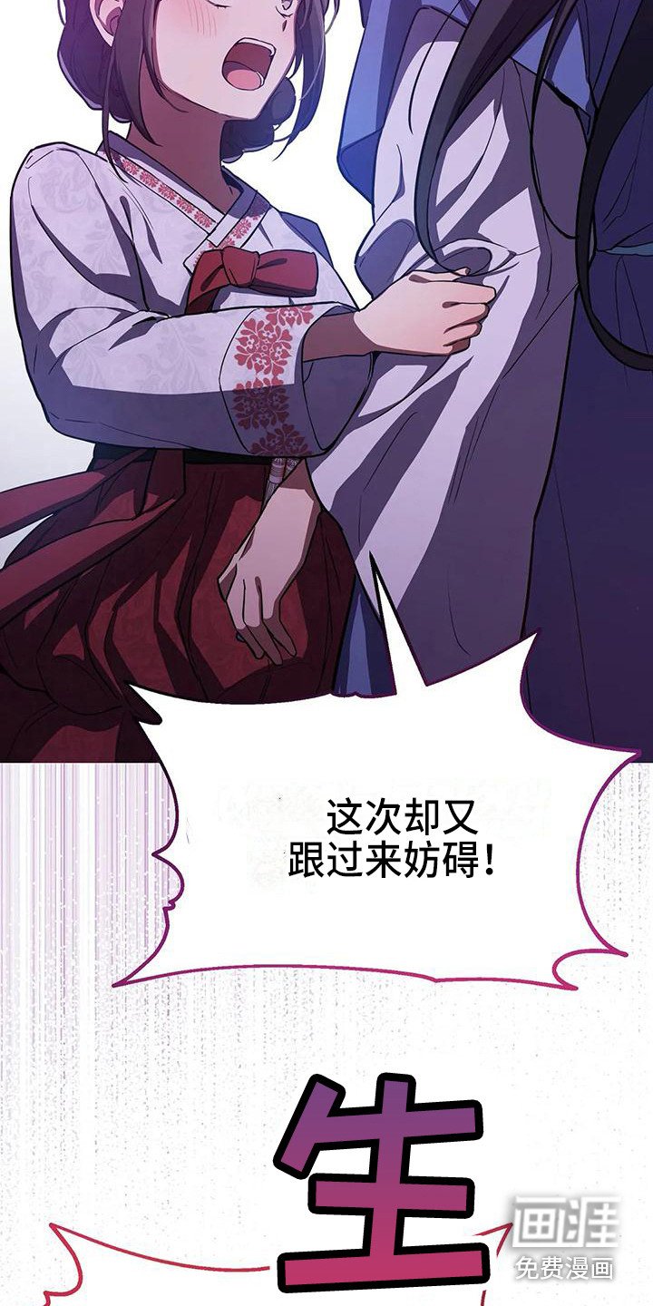 第6章：被识破