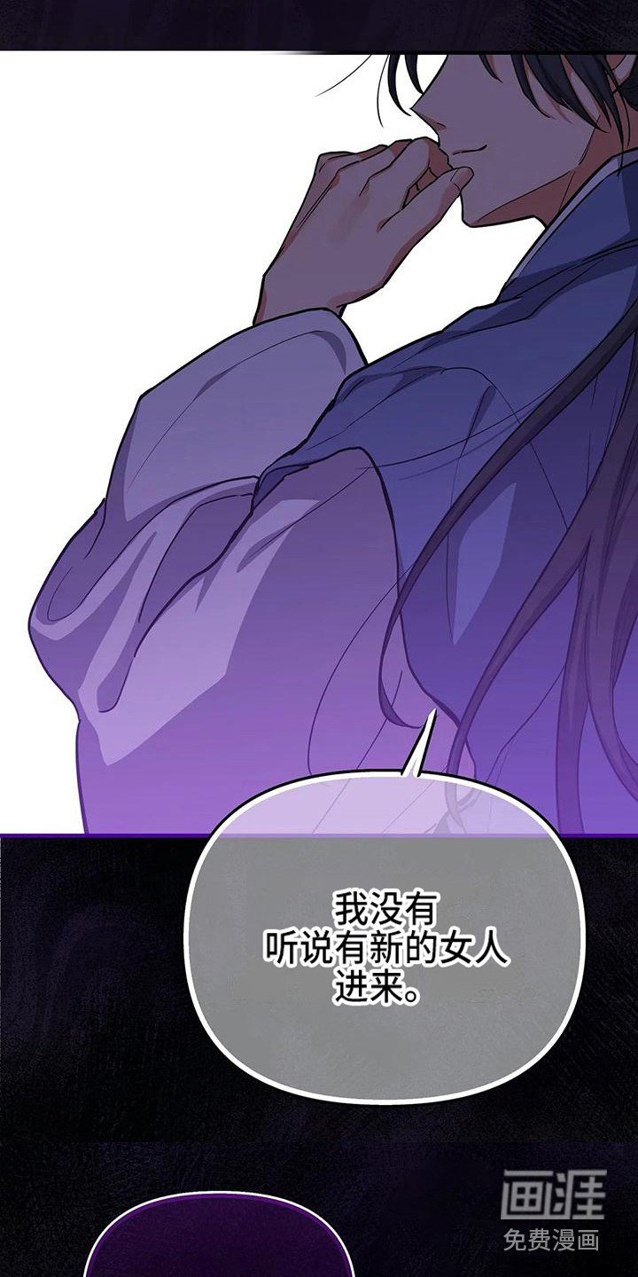 第6章：被识破