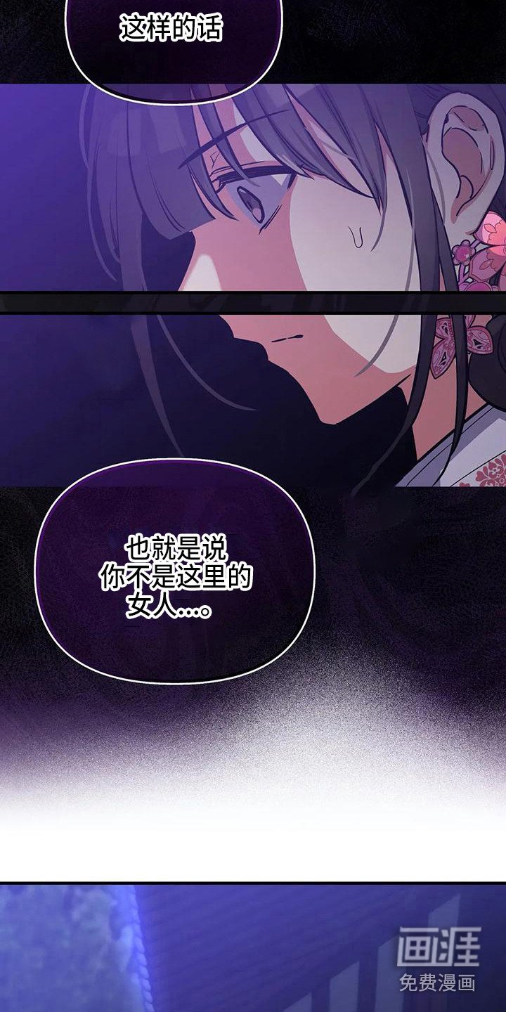 第6章：被识破