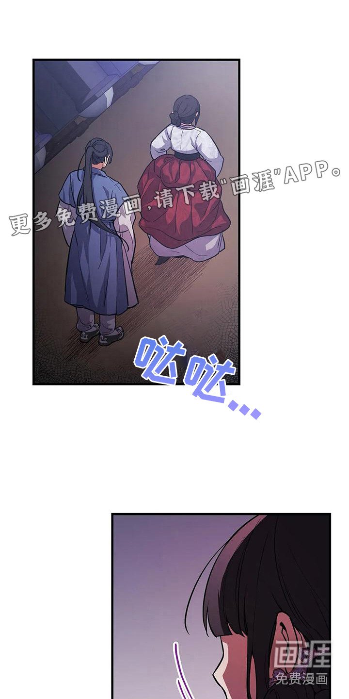 第7章：尾巴