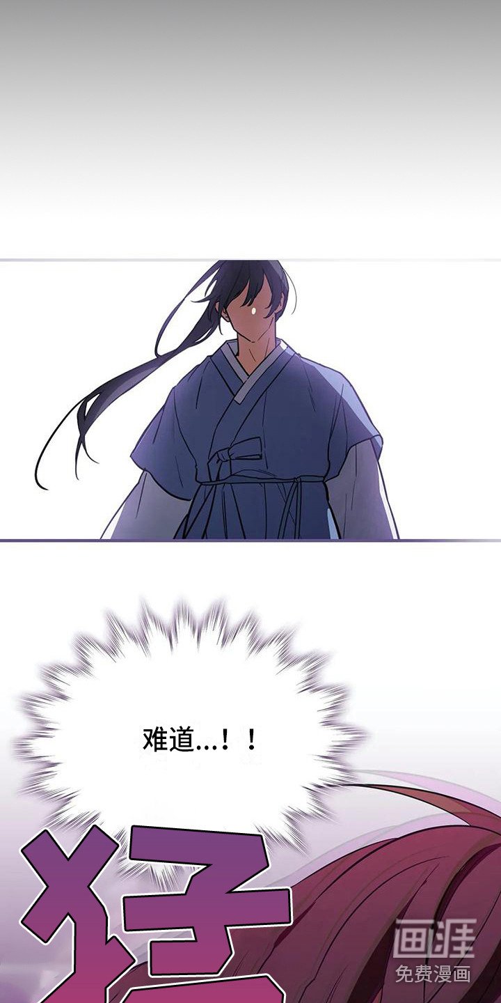 第7章：尾巴