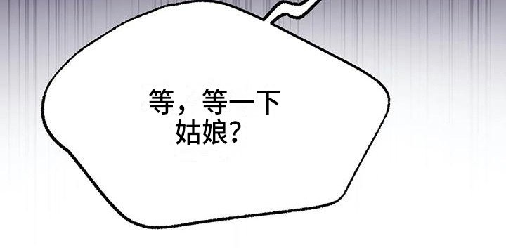 第7章：尾巴