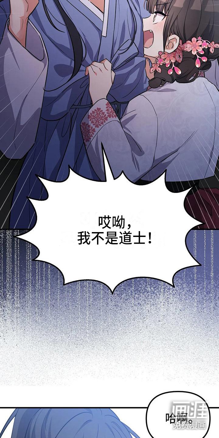 第7章：尾巴