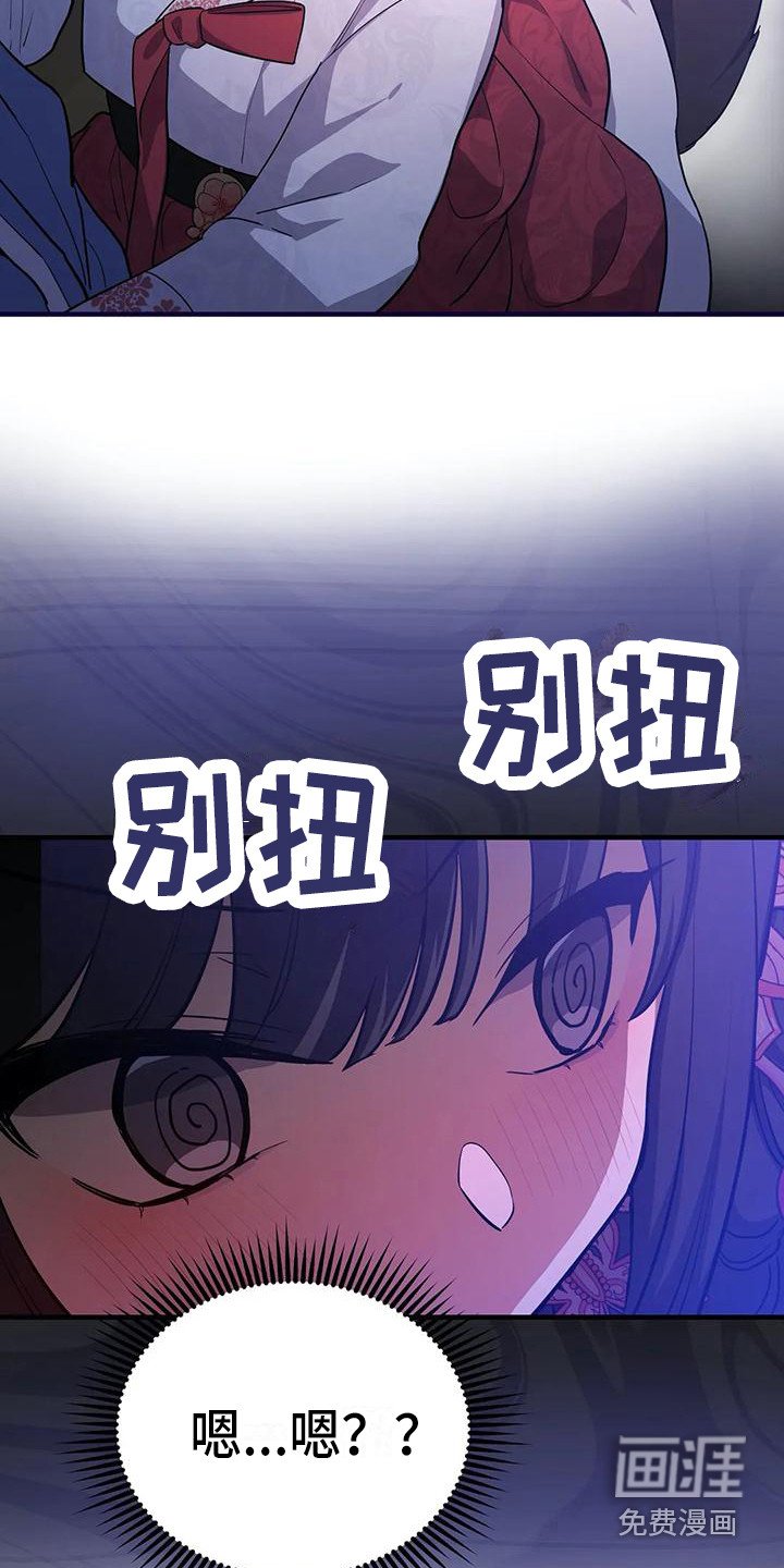 第7章：尾巴