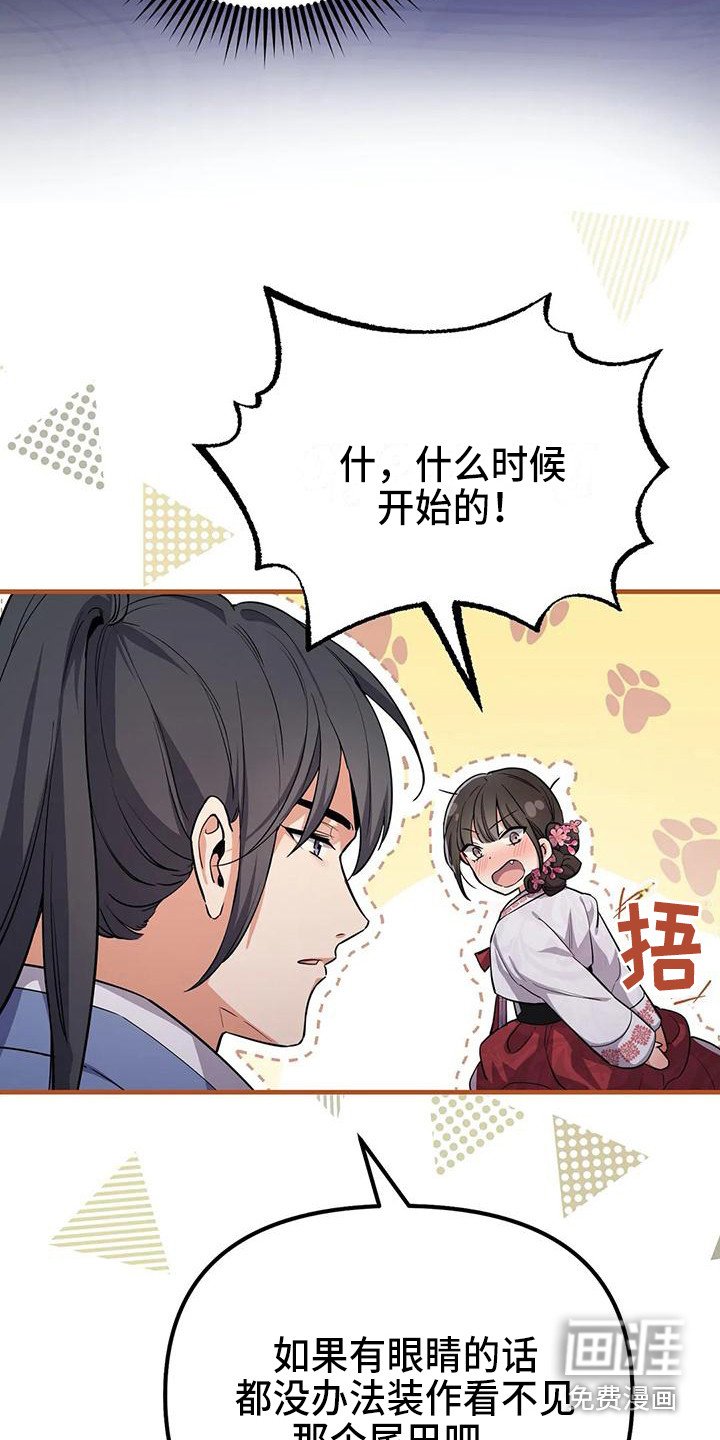 第7章：尾巴