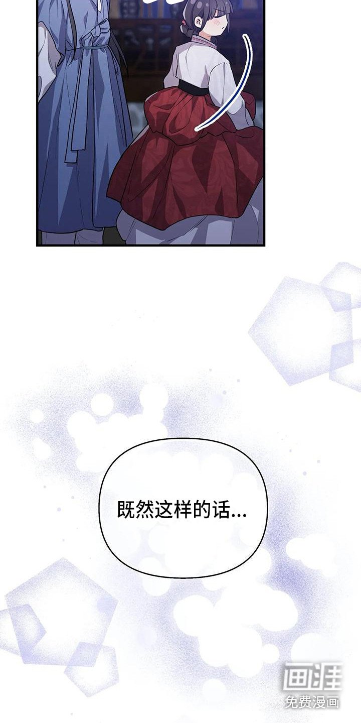 第7章：尾巴