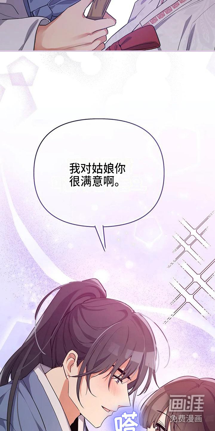 第8章：解围