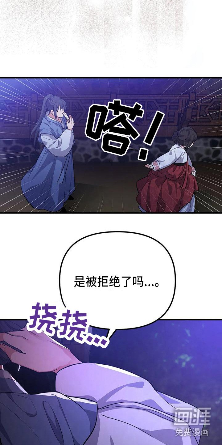 第8章：解围