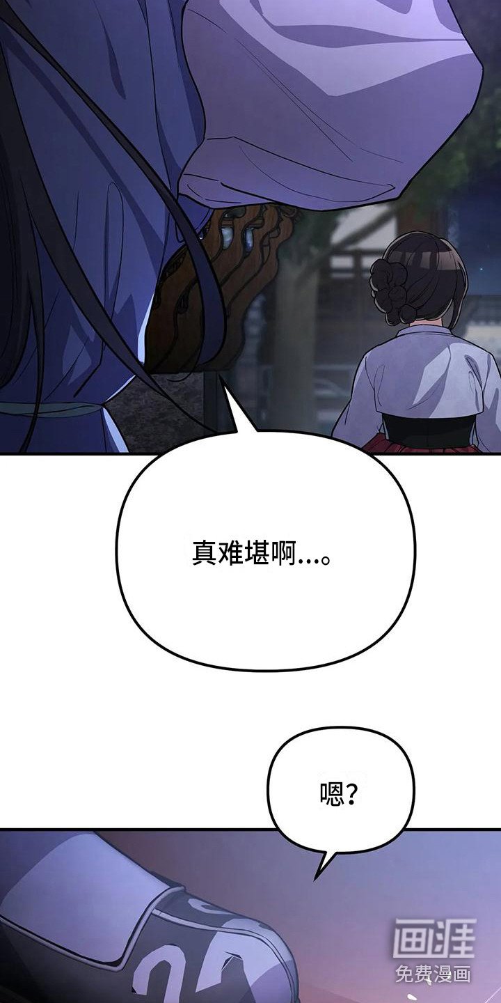 第8章：解围