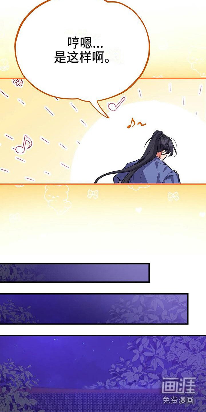 第8章：解围