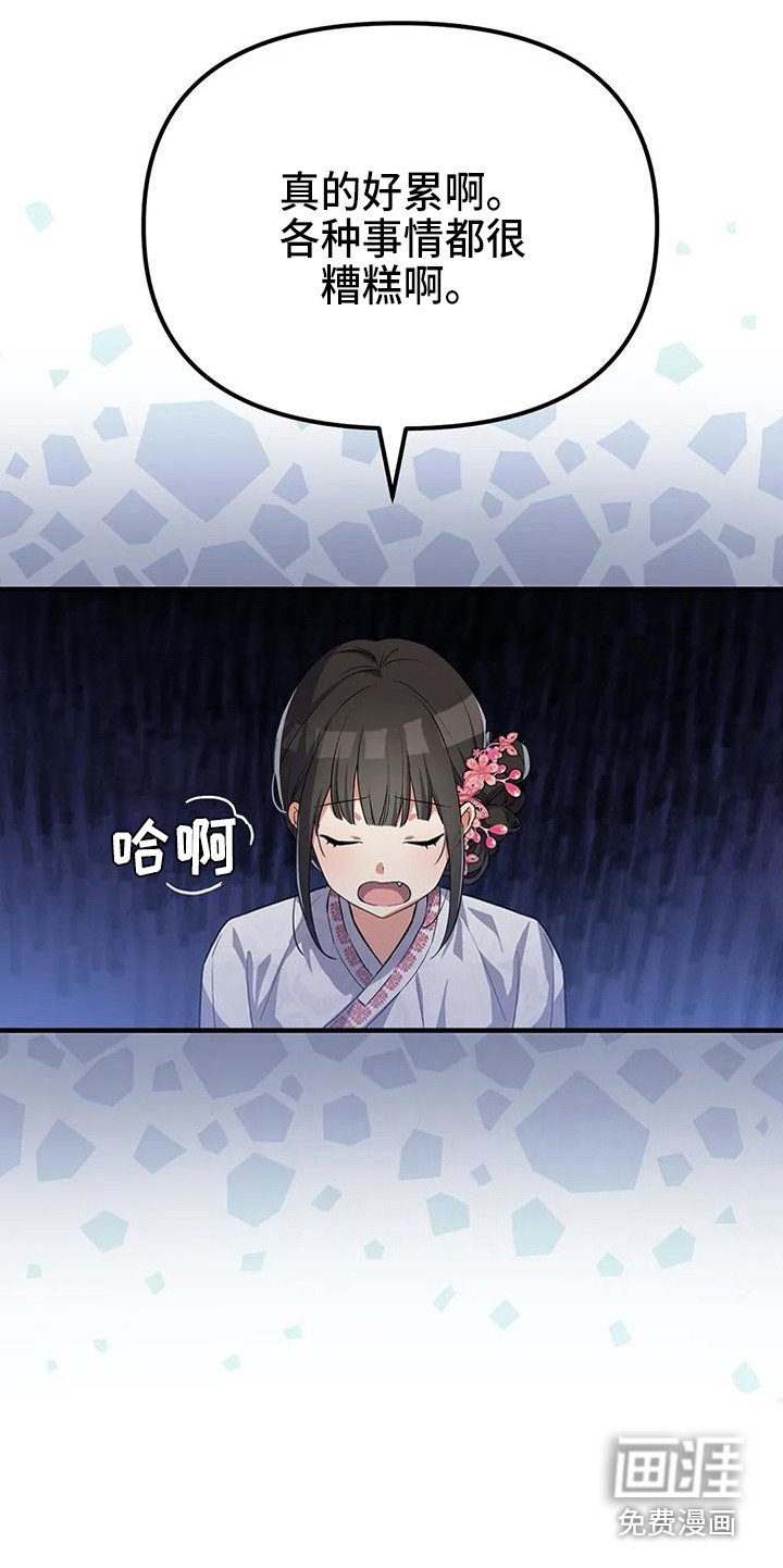 第8章：解围