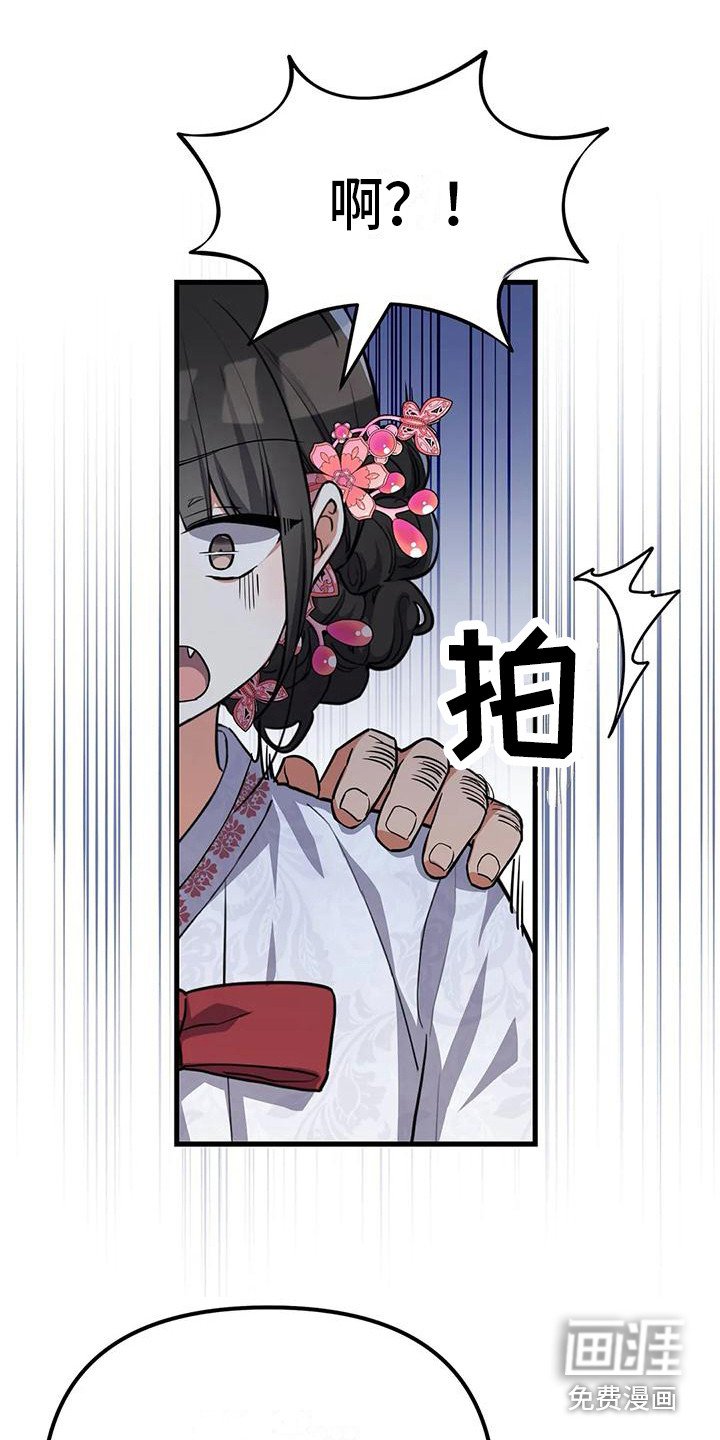 第8章：解围