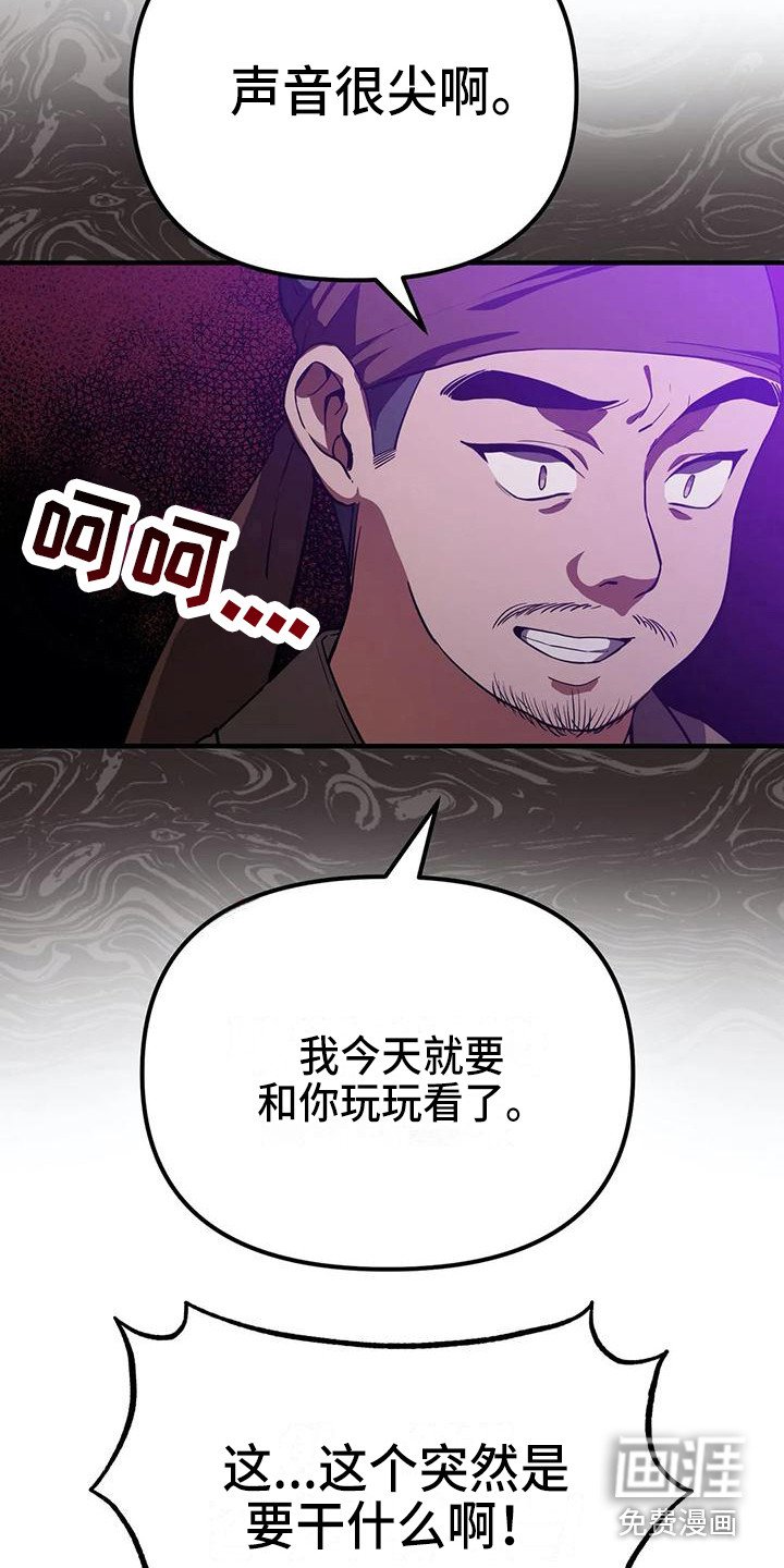 第8章：解围