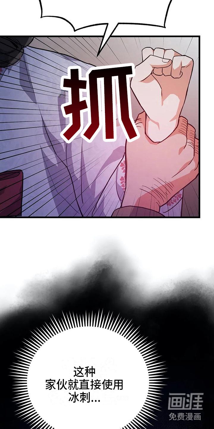 第8章：解围