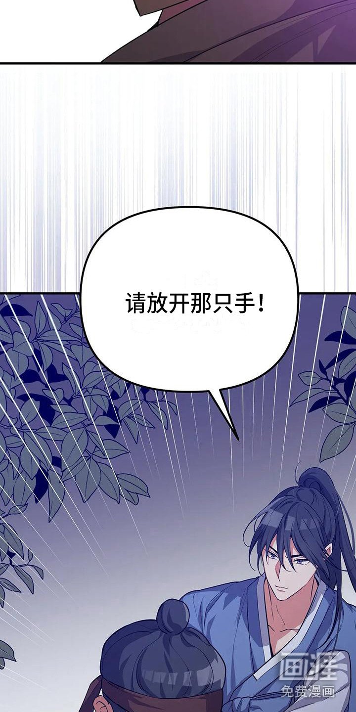 第8章：解围