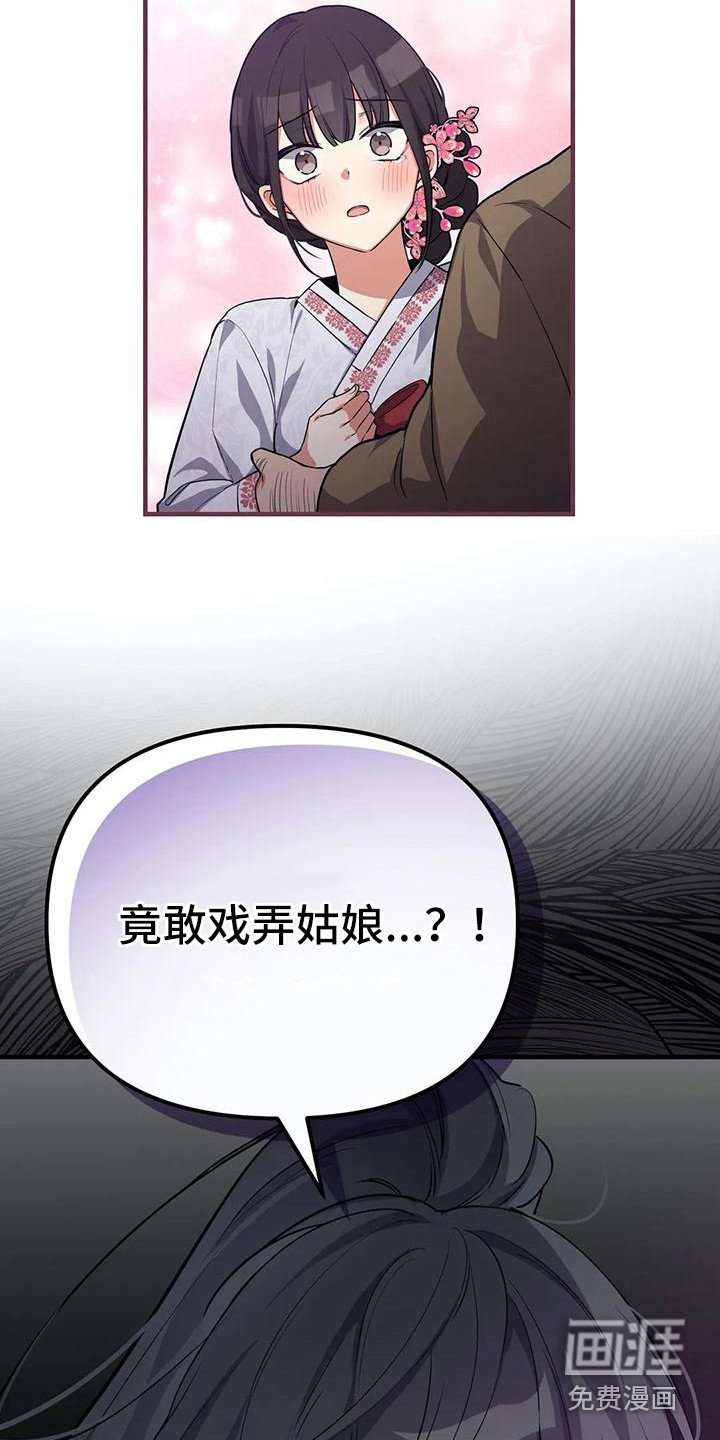 第8章：解围