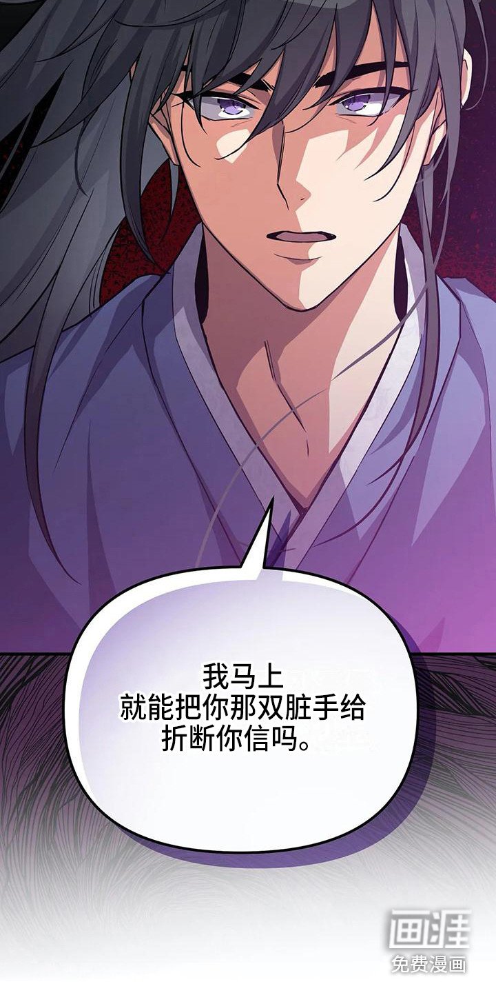 第8章：解围