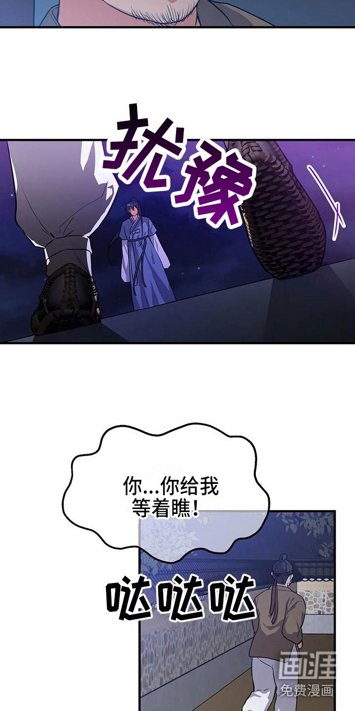 第8章：解围