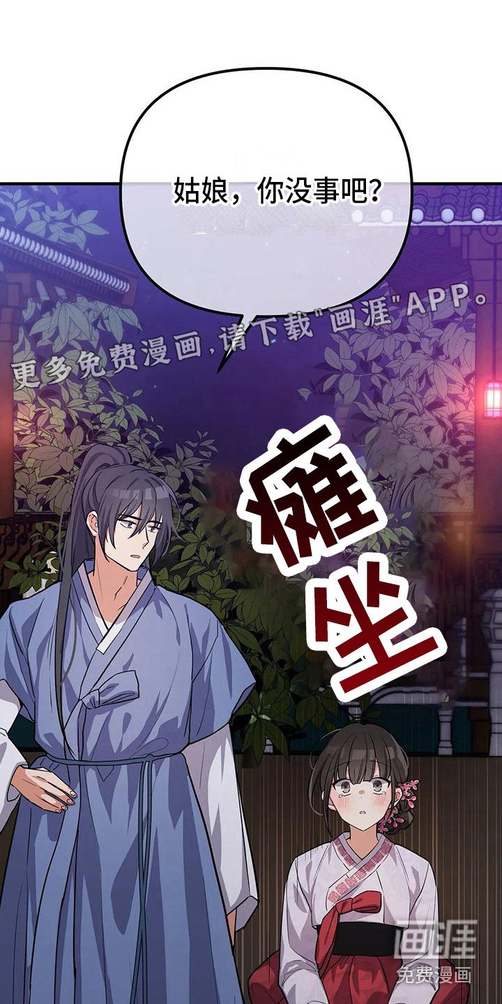 第9章：安全感