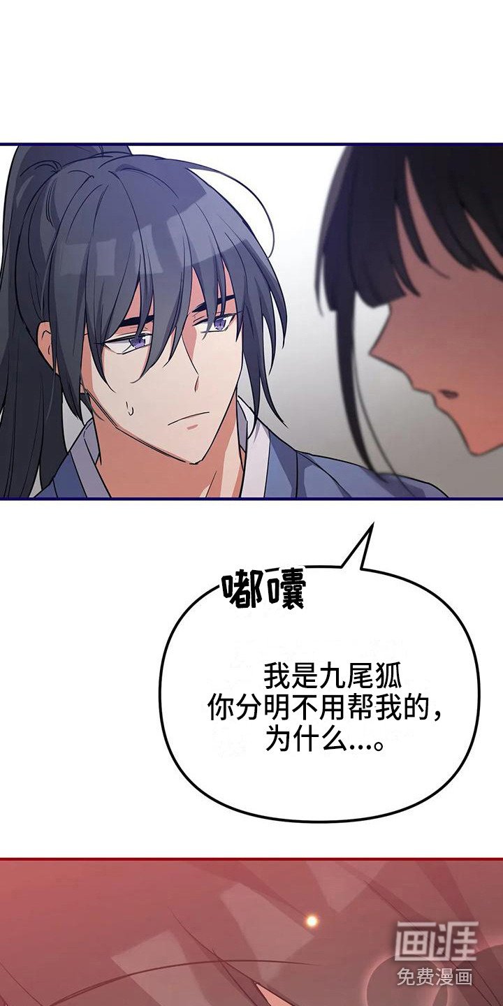 第9章：安全感