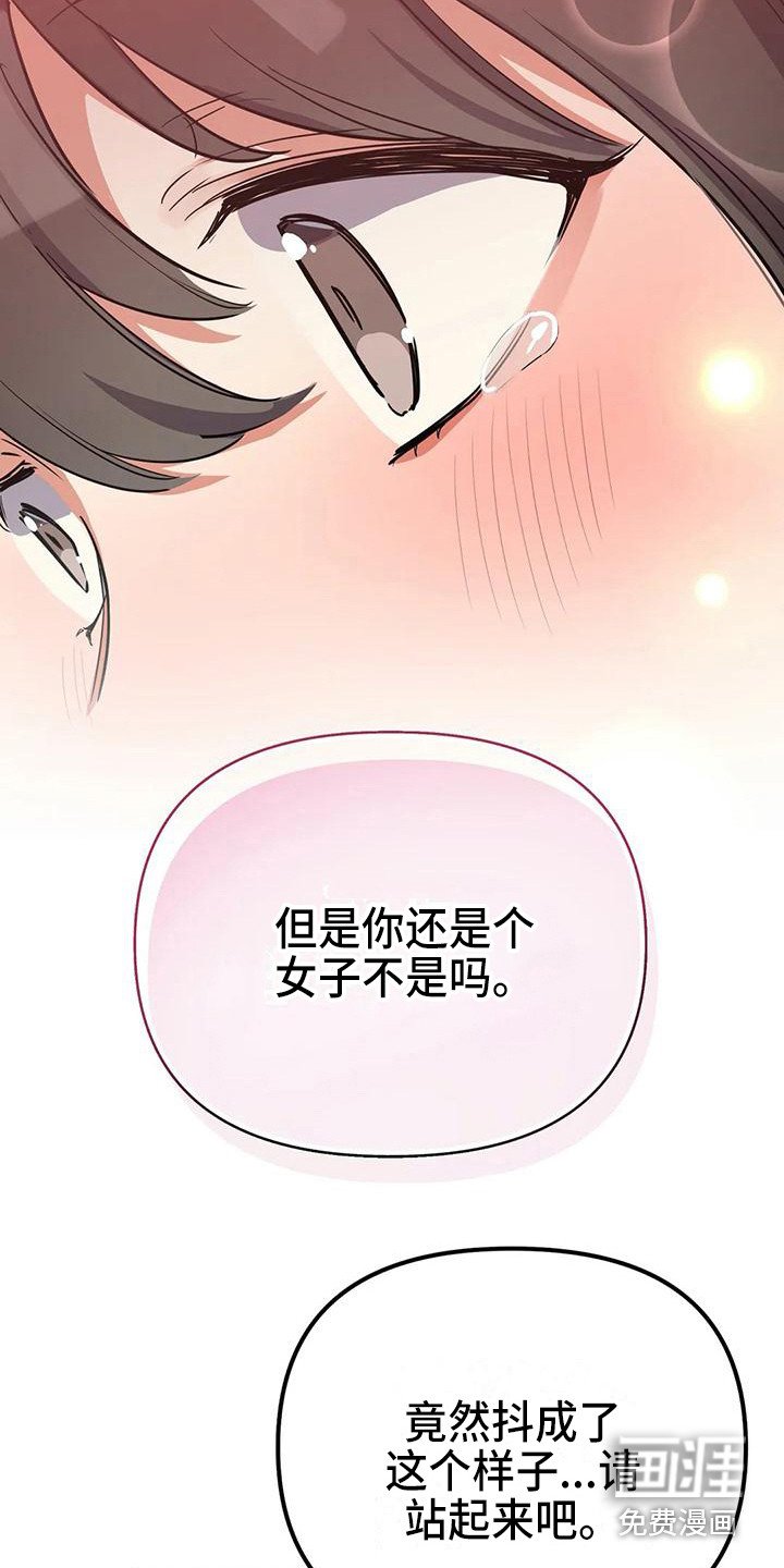 第9章：安全感