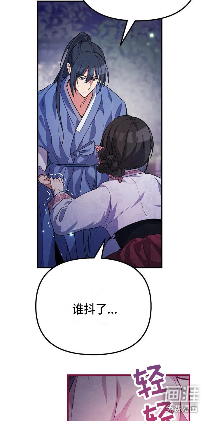 第9章：安全感