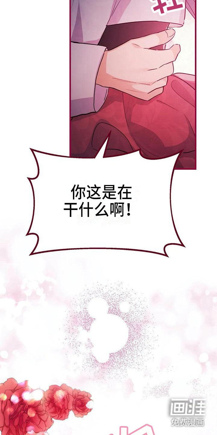 第9章：安全感