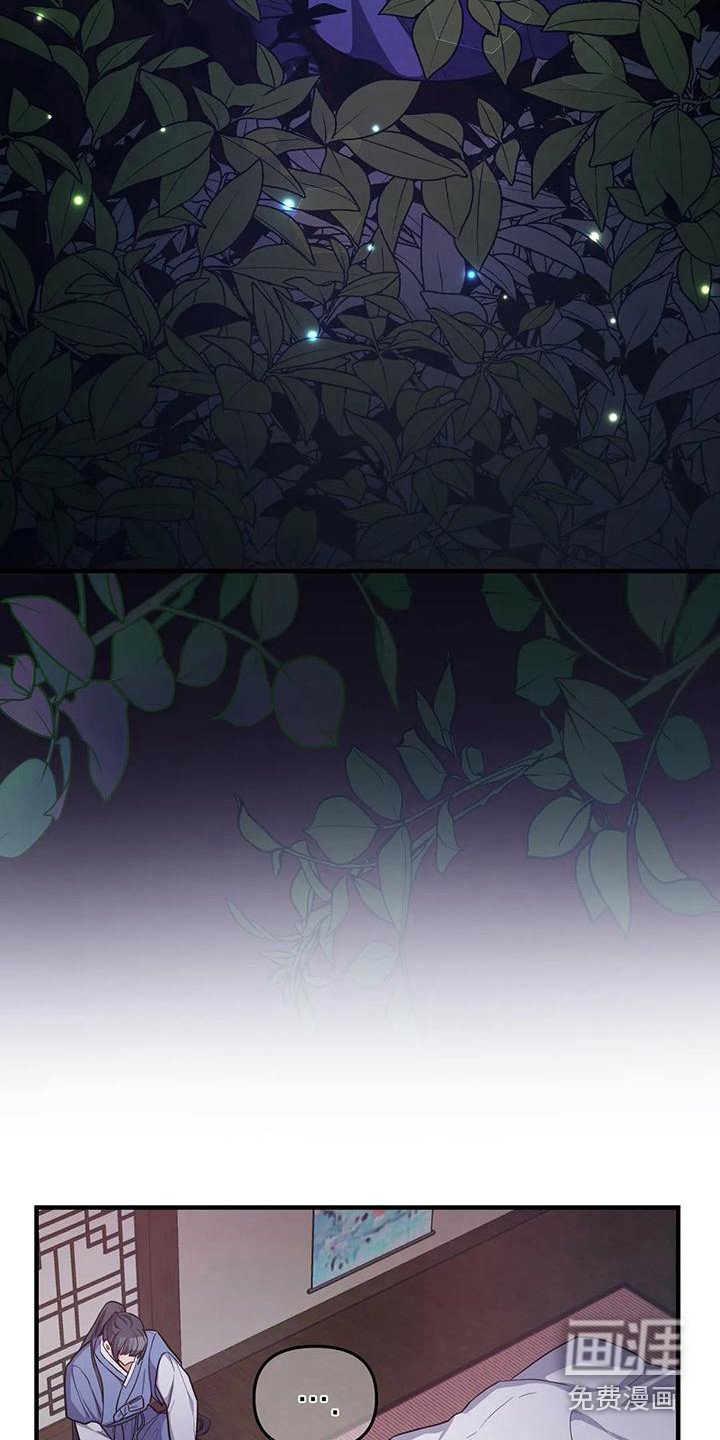 第9章：安全感