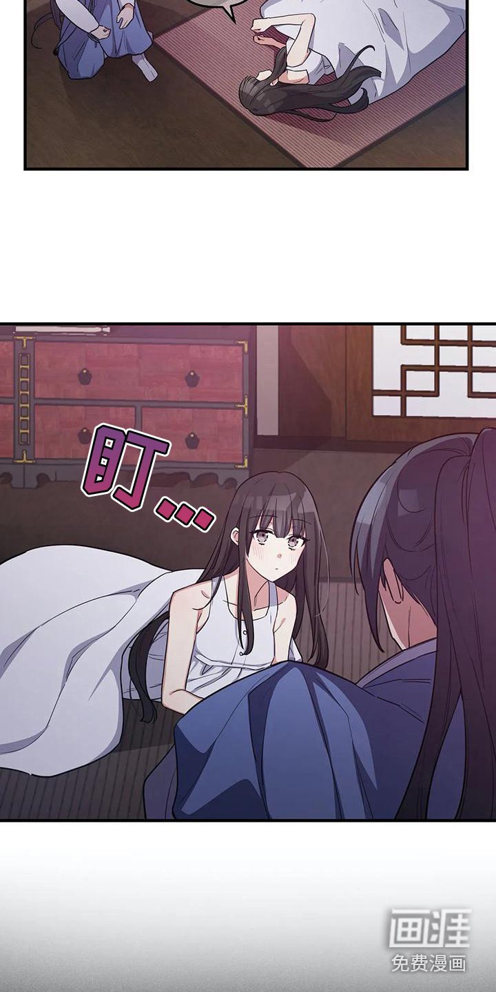 第9章：安全感
