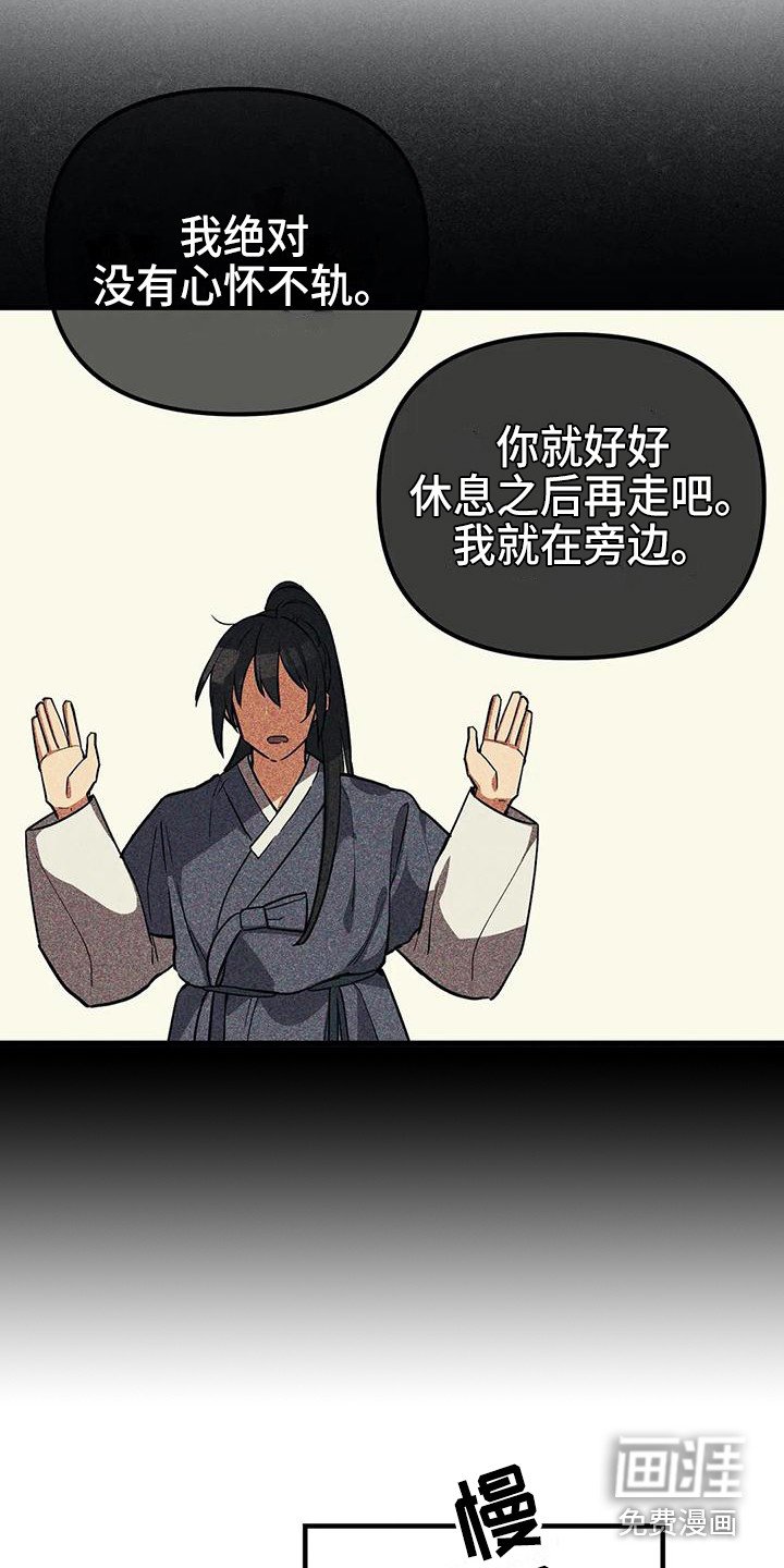 第9章：安全感