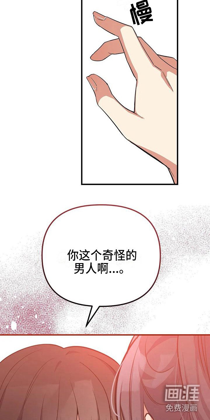 第9章：安全感