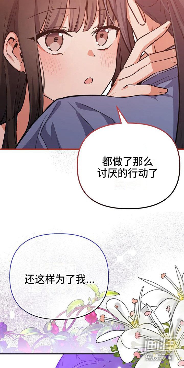 第9章：安全感