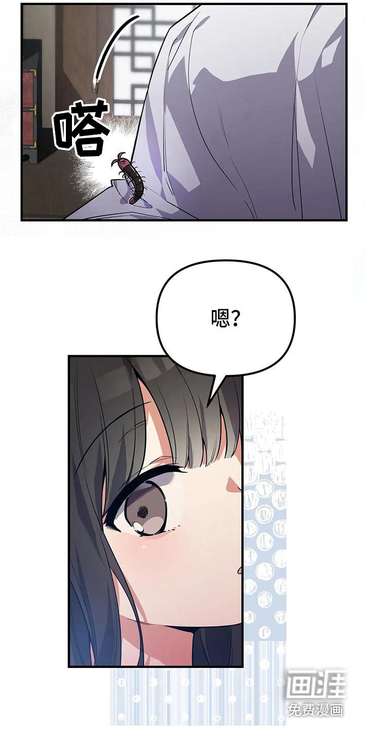 第9章：安全感
