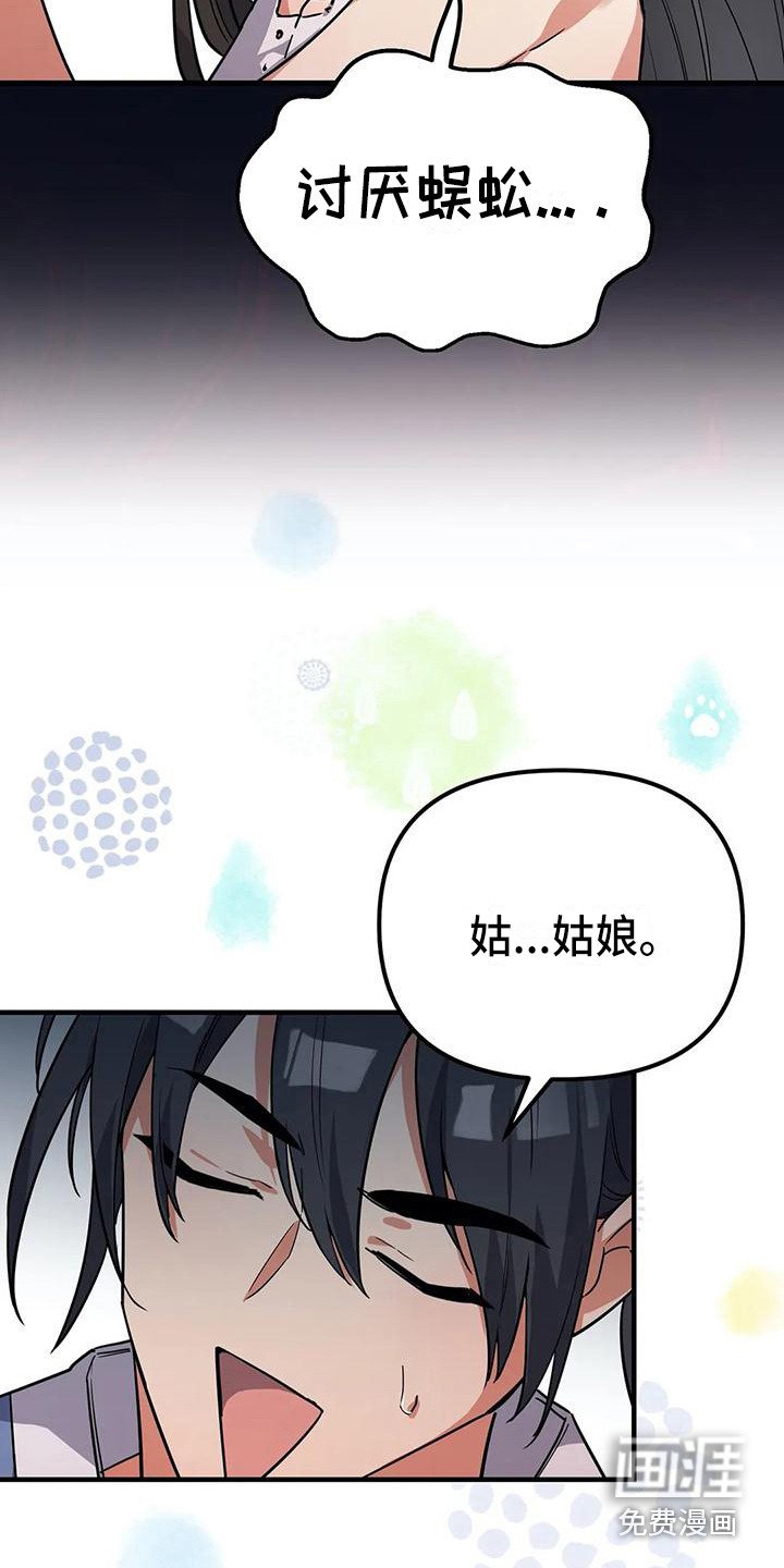 第9章：安全感