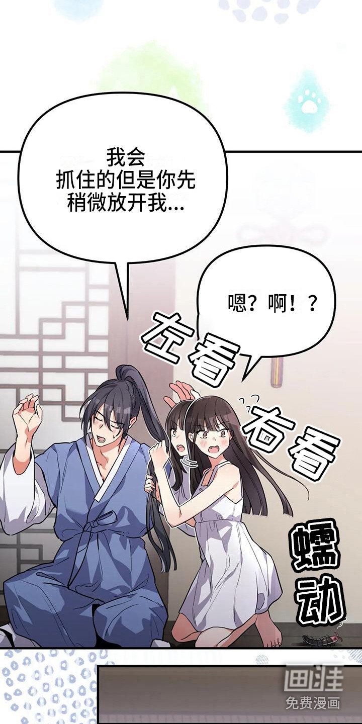 第9章：安全感