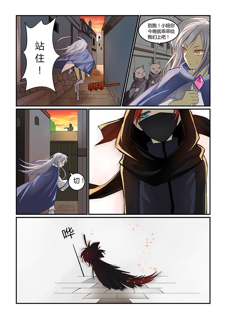 第1章：