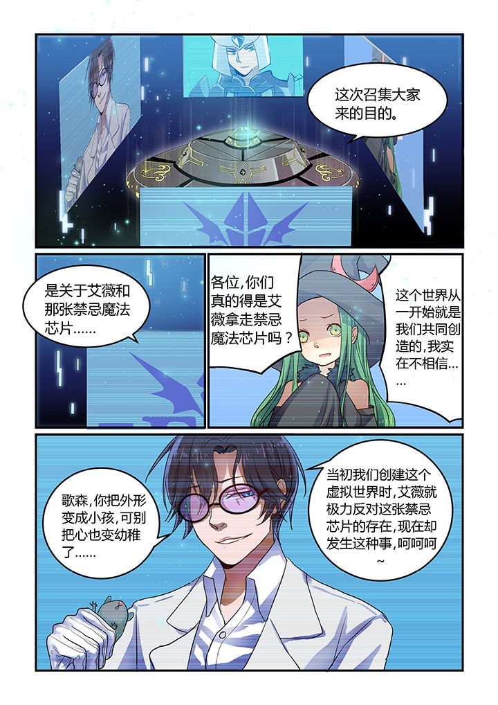 第1章：
