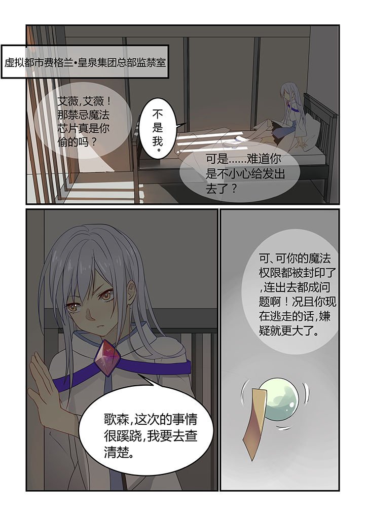 第1章：