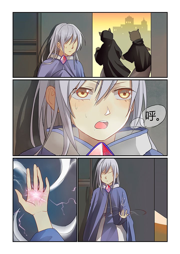 第1章：