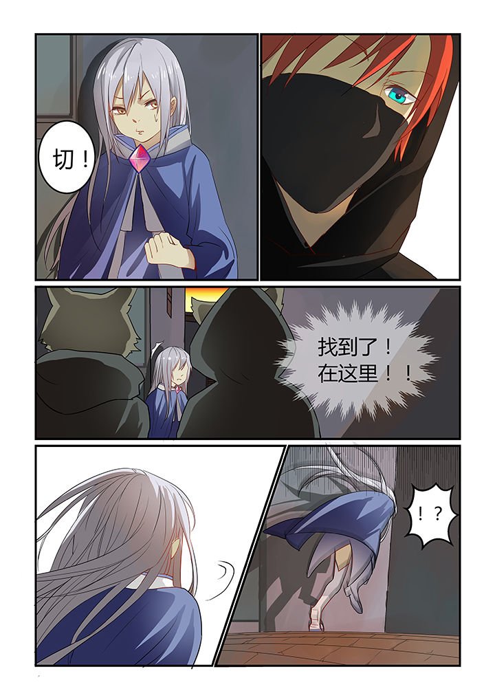 第1章：