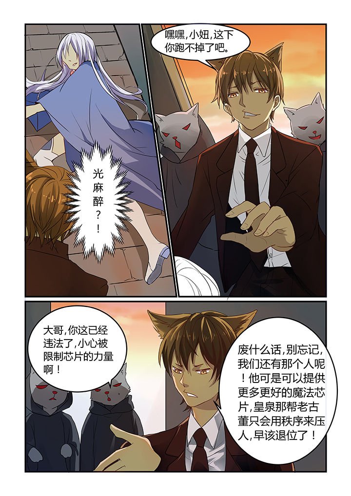 第1章：