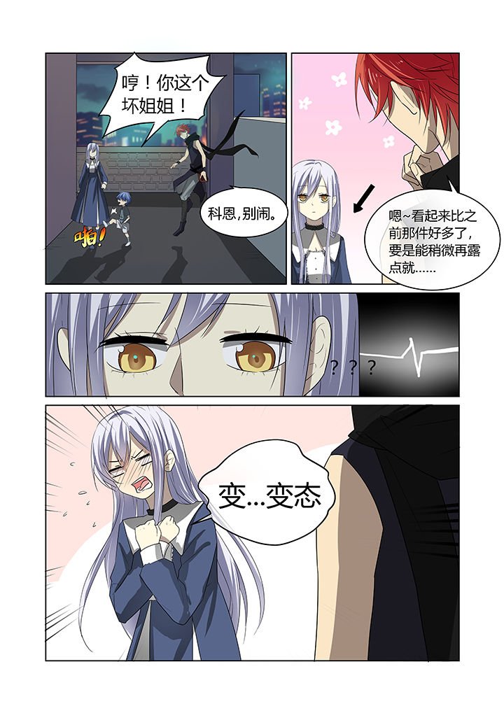第10章：