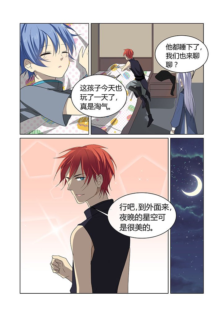 第10章：