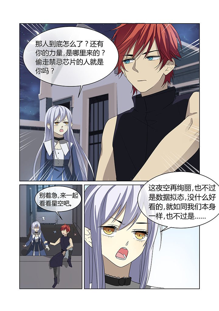 第10章：